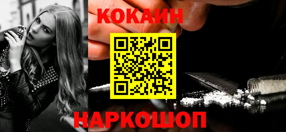 COCAIN 98% Алапаевск