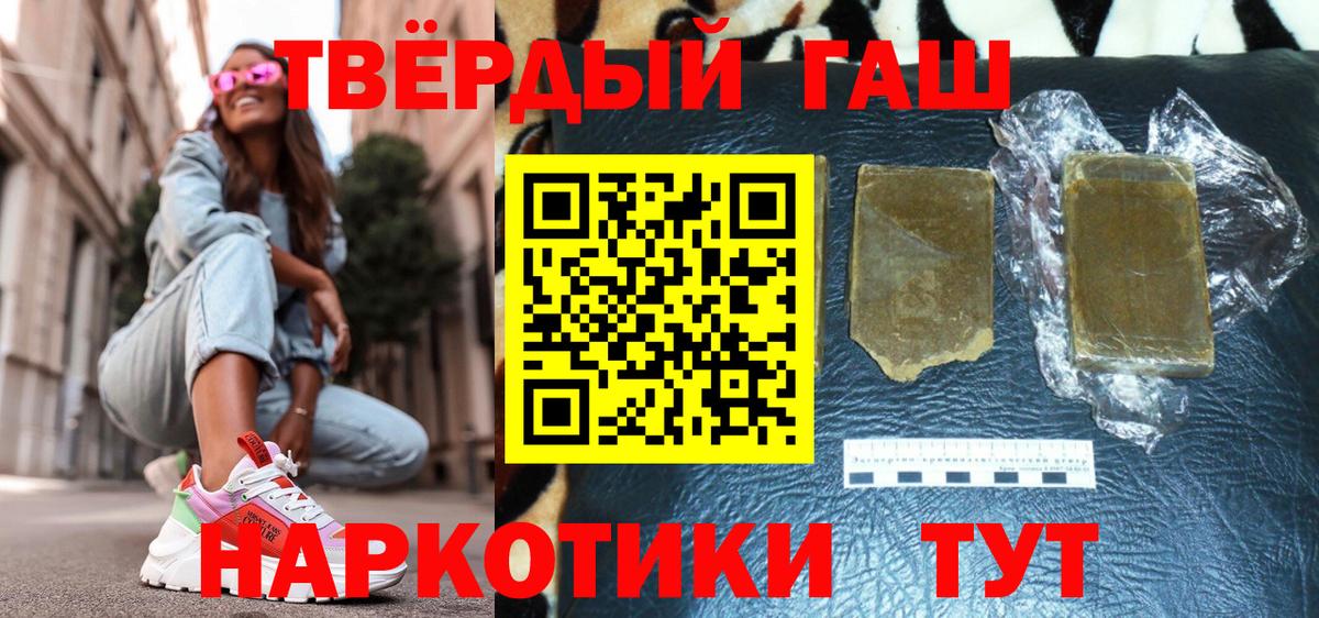 ГАШИШ Изолятор  Вход с VPN  Алапаевск 