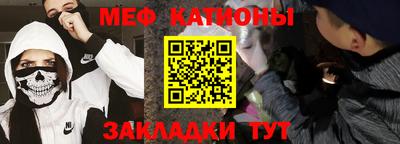 мескалин Краснознаменск
