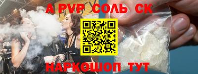 мескалин Краснознаменск