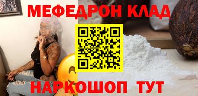 mix Краснокаменск