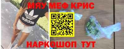 2c-b Кулебаки