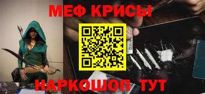 mix Краснокаменск