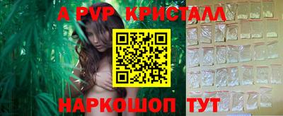 бутик Кунгур