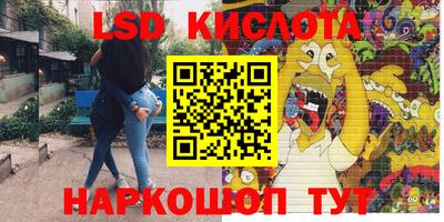 2c-b Кулебаки