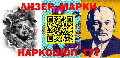 мескалин Краснознаменск