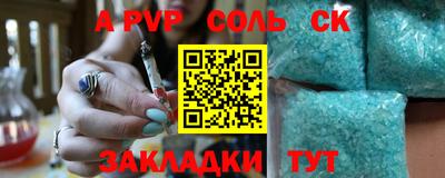 2c-b Кулебаки