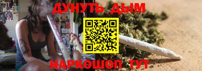 бутик Кунгур