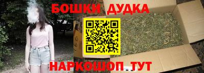 бутик Кунгур
