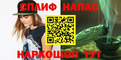 2c-b Кулебаки