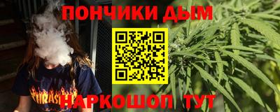 бутик Кунгур