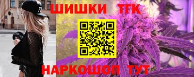 бутик Кунгур