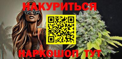 мескалин Краснознаменск