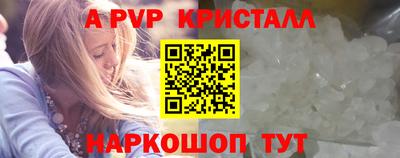 a pvp Кумертау