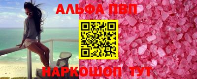 бутик Кунгур