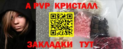 2c-b Кулебаки