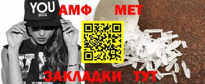 2c-b Кулебаки