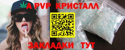 a pvp Кумертау
