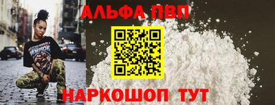 a pvp Кумертау