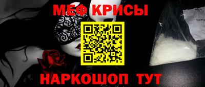 mix Краснокаменск