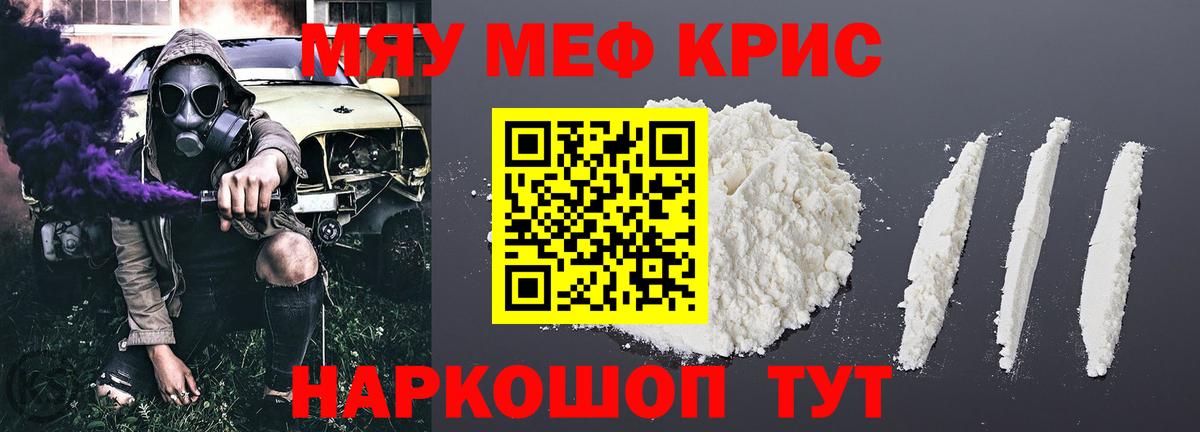 цена   Вход с VPN  Мефедрон  Алапаевск  Меф мяу мяу  Меф mephedrone 