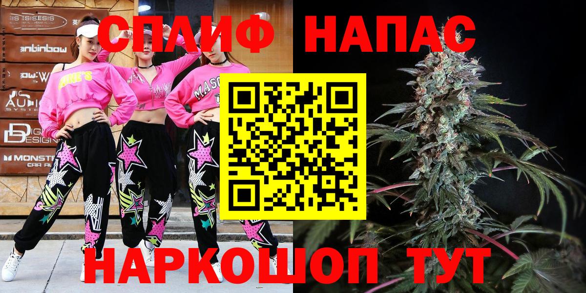 Шишки марихуана AK-47 Алапаевск