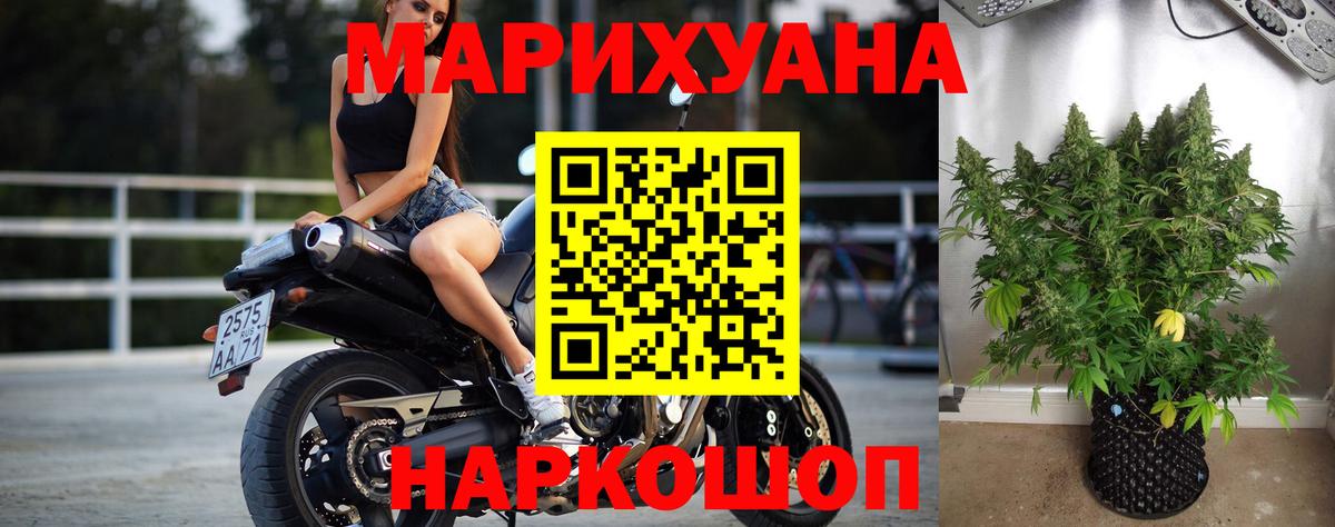 Алапаевск  Канабис White Widow  Вход с VPN  Канабис конопля  МАРИХУАНА план 